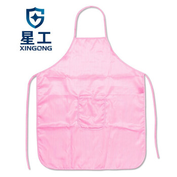 星工（XINGGONG) 防静电围裙 防尘防护围裙 工作围裙工作服 粉色