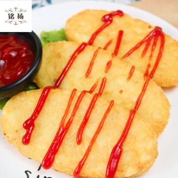 kfc椭圆薯饼20片肯德基土豆饼家庭早餐空气炸锅小吃薯饼分装10片