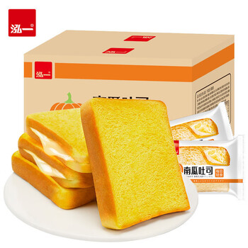 泓一夹心吐司弘一奶酪南瓜紫米面包豆乳黑麦炼乳早餐营养整箱零食南瓜