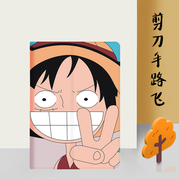 1英英寸保护套2019网红sm-t510平板电 【剪刀手路飞 56.