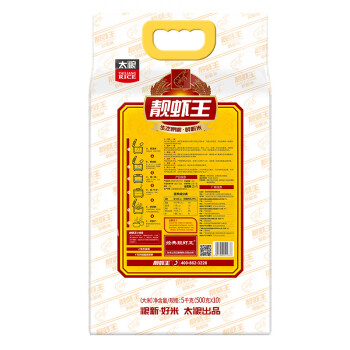 太粮 经典靓虾王 香软米 油粘米 籼米 大米5kg