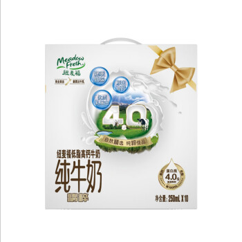 纽麦福纽麦福新西兰原装进口精粹低脂高钙40蛋白纯牛奶250ml10礼盒装