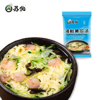 苏伯汤酸辣野菌香菇虾仁日式味噌汤速溶冲泡即食鸡蛋汤料速食包 味