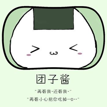 窗遮阳挡遮阳板帘防晒隔热车窗遮阳儿童卡通汽车静电遮阳贴中号团子酱