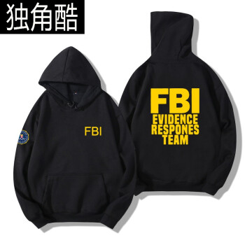 fbi美国联邦调查局特工电影周边连帽卫衣美式战队服秋冬外套衣服黑色