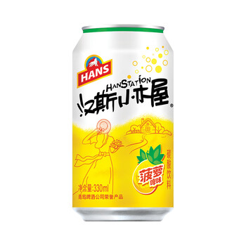 汉斯小木屋菠萝味碳酸饮料330ml*12听*2箱  整箱罐装 菠萝味