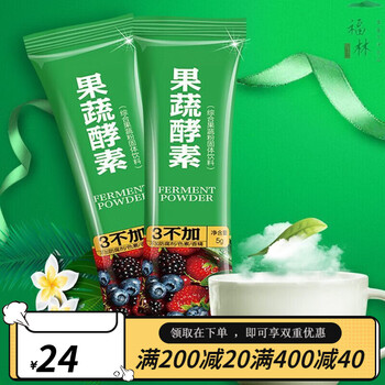 茗仟生食谷蔬果粉多规格复合水果蔬酵素粉瘦学生身代排餐宿粉便清30袋