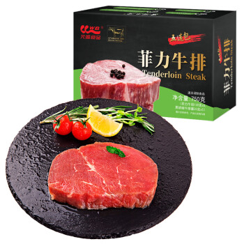 元盛 国产菲力整切静腌牛排套餐(750g/5片内含酱包）牛扒  牛肉生鲜