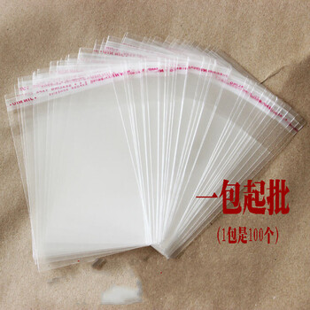 塑料袋opp自粘袋定做透明塑料包装袋17 cm 双层5丝 图片价格品牌报价 京东