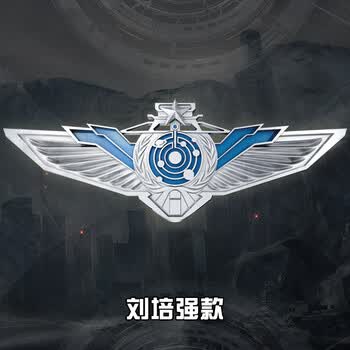 流浪地球徽章刘培强款