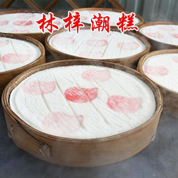 南通特产如皋林梓潮糕海门年糕石港窨糕印糕手工长条糯米大糕林梓潮糕