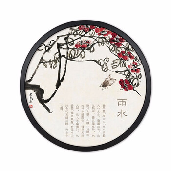 客厅装饰画 新中式二十四节气餐厅装饰画沙发背景墙组合挂画饭店面馆