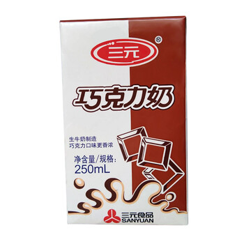三元巧克力牛奶250ml24礼盒整箱装学生儿童早餐奶