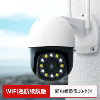 小米(mi)攝像頭家l用監控器攝像機室外無線wifi360度無死角手機遠程