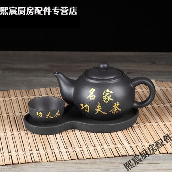 套装泡茶壶茶盘茶杯餐厅冲水壶酒楼紫砂 功夫茶-丰收套装【图片 价格