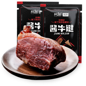 阿品 老北京风味 老汤 酱牛腱 真空包装 即食 卤味熟食 健身牛肉 150g*2袋装
