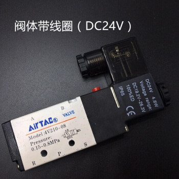 電磁閥4v21008亞德客型ac220v換向控制氣閥開關電磁閥門氣動4v21008