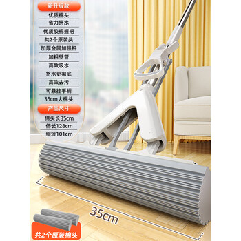 好巧免手洗海绵拖把一拖2022新款净家用吸水对折式拖头墩布红色