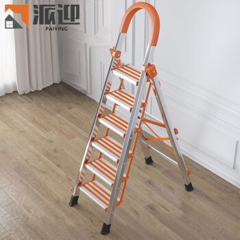派迎家用梯子加厚铝合金人字梯室内多功能折叠梯安全便捷伸缩梯橘六步