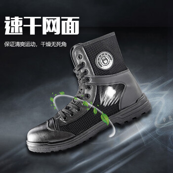 保安鞋男特训靴户外作战靴高帮网眼透气作训鞋安保帆布劳保鞋男靴黑色
