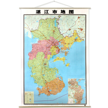 广东省地级市地图 约1.6米*1.1米 广东省地图出版社 湛江市地图