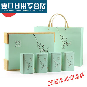 龙井茶叶包装盒明前绿茶茶叶礼品盒 清风为伴蓝色4罐装【图片 价格