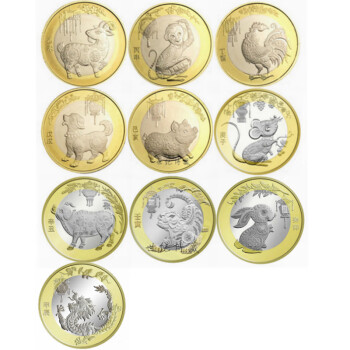 2017年纪念币 贺岁纪念币 10元面值流通 二鸡币 第二轮生肖鸡年 2015-2024年羊-龙10枚（小圆盒）