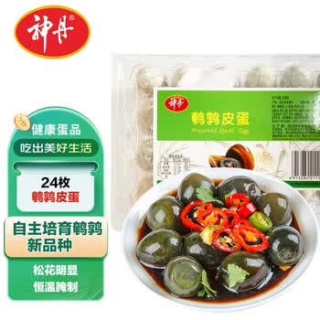 神丹鹌鹑皮蛋24枚共168g  即食小皮蛋无铅工艺 