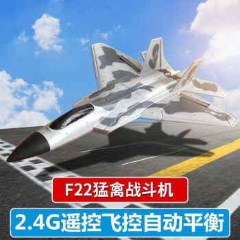 新年禮物兒童遙控泡沫飛機殲15大型航拍戰鬥機固定翼滑翔機無人機模型