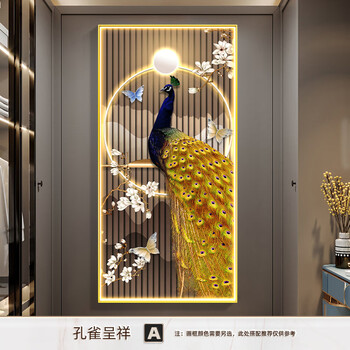 耘珺珥 轻奢高档高端孔雀新中式玄关挂画正对门走廊尽头寓意好装饰画