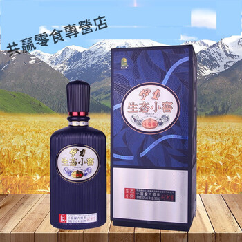 伊力生态小窖新疆酒白酒伊力酒伊力生态小窖3号特香型白酒50度500ml纯