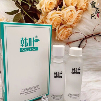 韩叶新品二裂酵母水乳套盒焕颜补水套装两件套保湿提亮女士学生韩叶