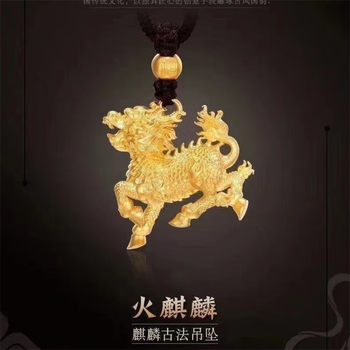 沙金麒麟吊坠男女款招财转运双面立体实心火麒麟挂坠
