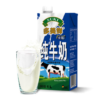 多美鲜（SUKI）德国进口 全脂纯牛奶1L*12盒 整箱装 高钙早餐奶