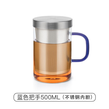 尚明（SAMADOYO）耐热玻璃泡茶杯茶水分离不锈钢过滤办公茶杯带盖带把透明水杯家用 蓝把500ml