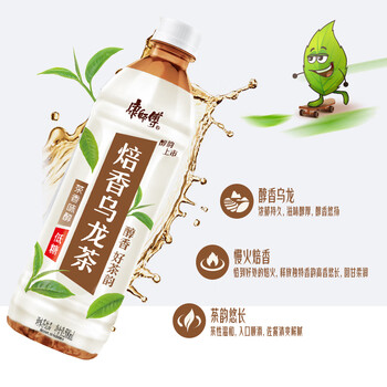 康师傅焙香乌龙茶500ml15瓶清爽解腻茶饮料饮品整箱焙香乌龙1l12瓶