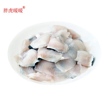 胖虎暖暖 免浆黑鱼片 750g 火锅酸菜鱼水煮鱼食材 海鲜水产 冷冻生鲜鱼类