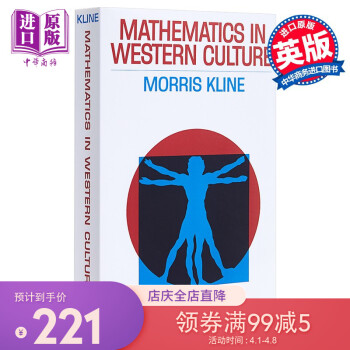 Ļеѧ Ӣԭ Mathematics in Western Culture