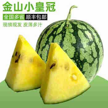 绿食者金山小皇冠 黄心黄瓤薄皮脆甜西瓜当季新鲜水果脆甜多汁 20斤