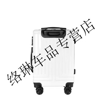 诚迈德国nici旅行者系列风尚20寸拉杆箱行李箱轻便时尚万向轮密码锁定
