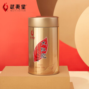 武夷星大红袍茶叶 武夷山岩茶乌龙茶 轻火清香型 AM800罐装125g ×1罐