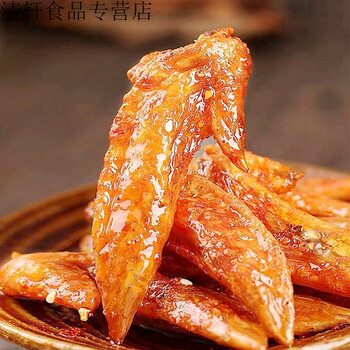 袋麻辣鸡翅小包装冬冬翅尖鸡尖美食食品零食小吃 麻辣鸡翅尖20袋(1盒)