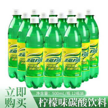 娃哈哈非常可乐碳酸汽水饮料休闲可乐饮料非常柠檬500ml12瓶