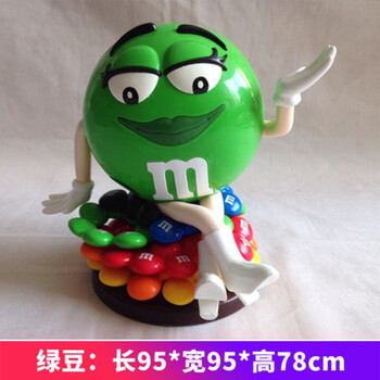 mm豆模型玻璃钢雕塑家居店铺开业客厅落地装饰大型摆件绿色m豆原版