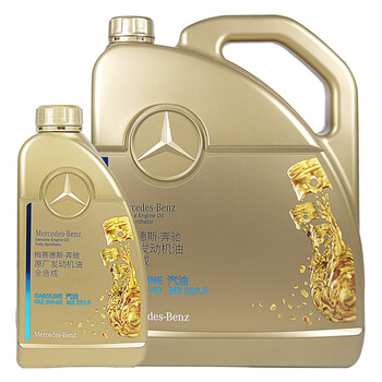 奔驰benz4s店原厂发动机润滑油全合成发动机油5w40适用于mb2295b200