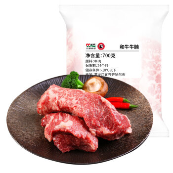 龍江和牛 國產(chǎn)和牛原切牛腩700g 不注水不滾揉 生鮮牛肉