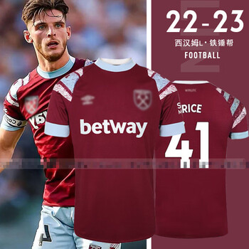 橙央2223西汉姆联主客场球衣41号赖斯11号林加德20号鲍恩足球服装男ls