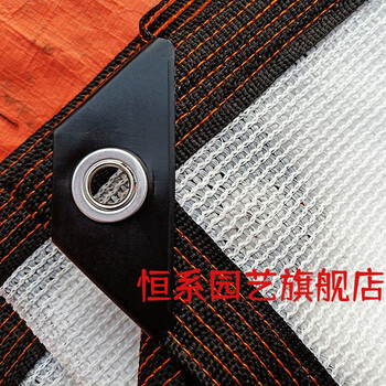 遮阳网白色白色防晒网加密加厚遮阳网隔热网遮阴网家用庭院阳台多肉植物遮光定制恒系白色 普通款包边打孔 2米 1米 图片价格品牌报价 京东 遮阳网白色白色防晒网加密加厚遮阳网隔热网遮阴网家用庭院阳台多肉植物遮光定制恒系白色 普通款包边打孔 2米 1米 图片价格品牌报价 京东