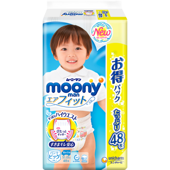 尤妮佳 moony 拉拉裤（男女通用）XL48片（12-22kg）加大号婴儿尿不湿（官方进口）畅透增量