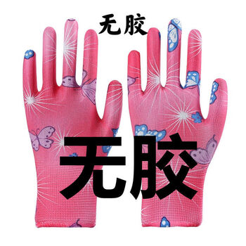 精选好物橡胶手套劳保耐磨花色涂掌带胶手套薄款pu尼龙防晒手套女工作